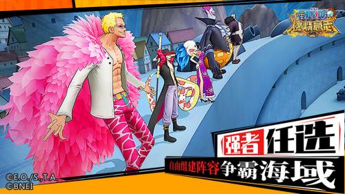 海贼王燃烧意志