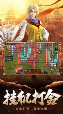 刀刀灭神至尊版截图3