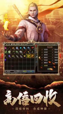 刀刀灭神至尊版截图2