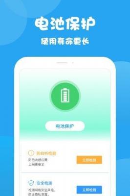 曹操清理截图3
