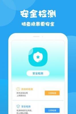 曹操清理截图1