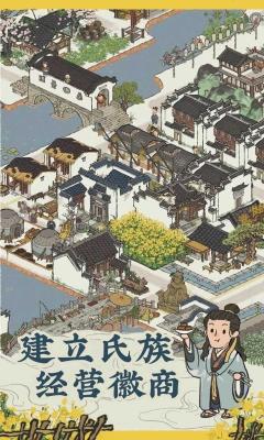 江南百景图2022最新版