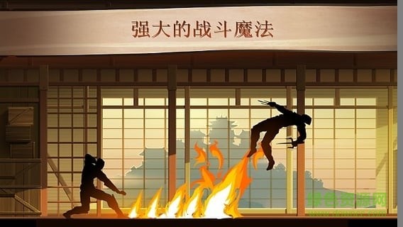 暗影格斗2泰坦懒人包截图1