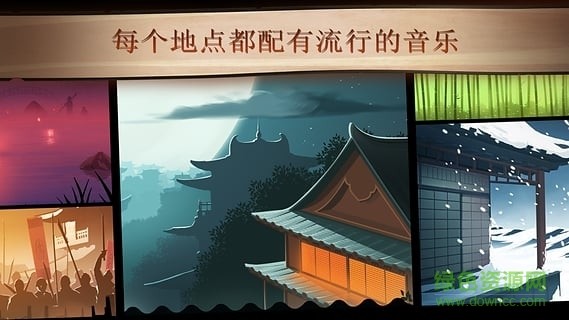暗影格斗2泰坦懒人包截图3