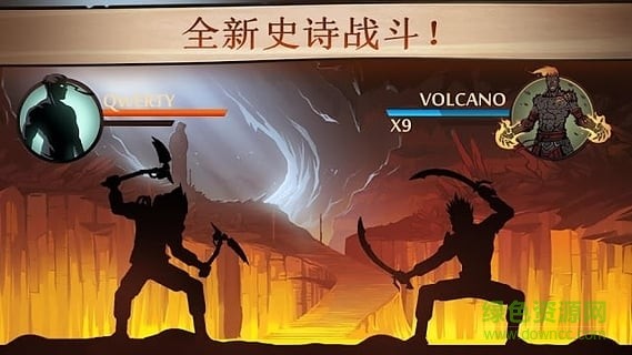 暗影格斗2泰坦懒人包截图2