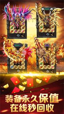 传奇超级变态版vip无限元宝