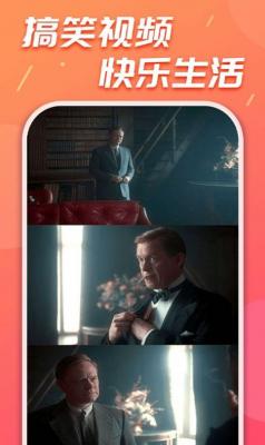 嗨刷刷短视频截图3