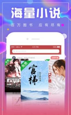 异趣海棠御宅书屋截图2