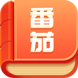 番茄小说安卓版