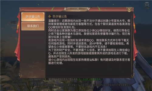 我在江湖仙梦奇缘红包版截图3