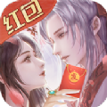 我在江湖仙梦奇缘领红包版