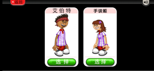 老爹冷饮店高清中文版