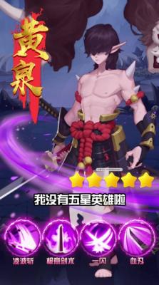 魔童降临官方版截图3