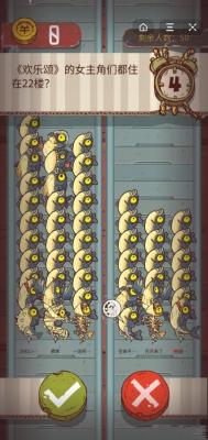 咸鱼之王新模式灯神挑战