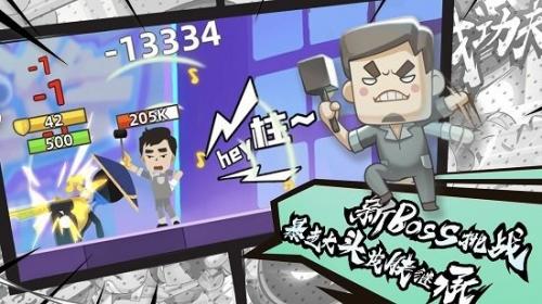 我功夫特牛2022最新版