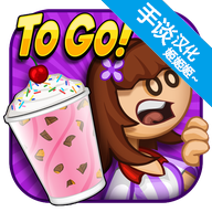 老爹冷饮店高清中文版2026