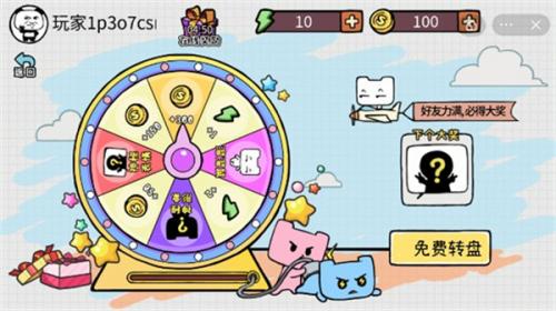 友尽派对联机版免广告