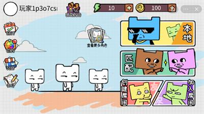 友尽派对联机版免广告