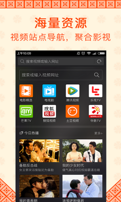 dj多多音乐截图2