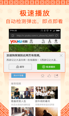 dj多多音乐截图3