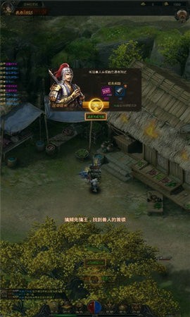 玉兔超变红包版截图1