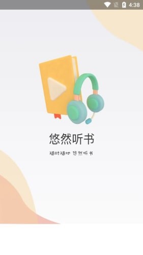 mldy音乐截图3