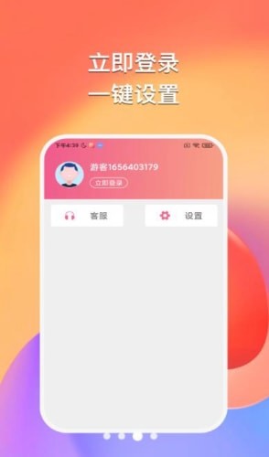 mldy音乐截图1