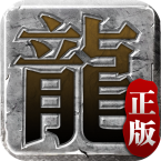 黑暗光年单职业传奇