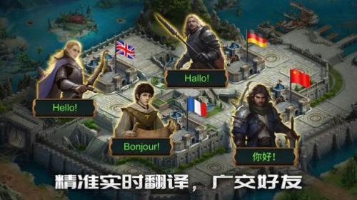 第三时代官方版截图3