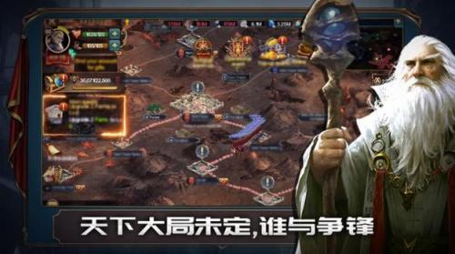 第三时代官方版截图1