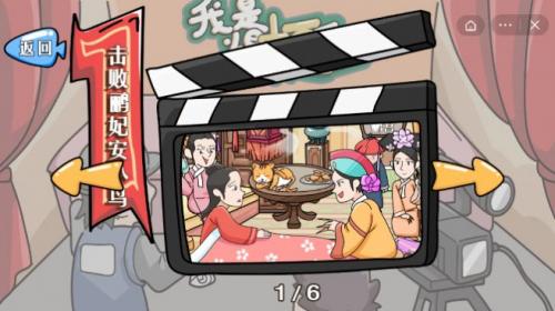 我是爆梗王截图1