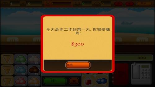 欢乐厨房