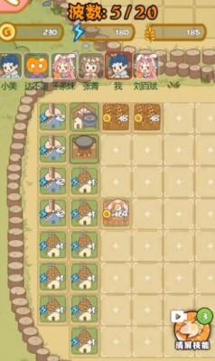 暴躁大鹅电摇鹅最新版截图1