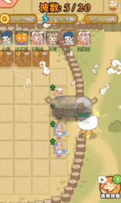 暴躁大鹅电摇鹅最新版截图2