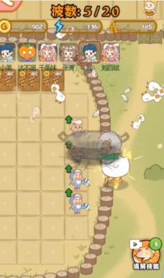 暴躁大鹅电摇鹅最新版截图3