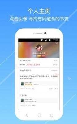 浅城小说最新版