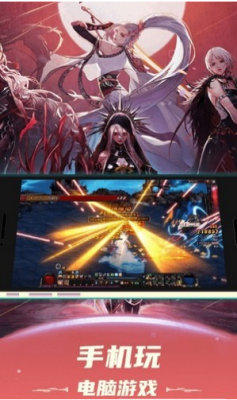 掌上云游戏最新版