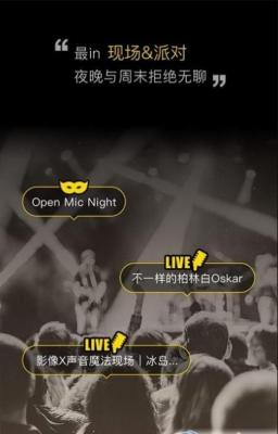 More摩儿品酒社交截图2