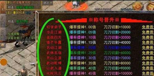 满攻速传奇赤月龙城