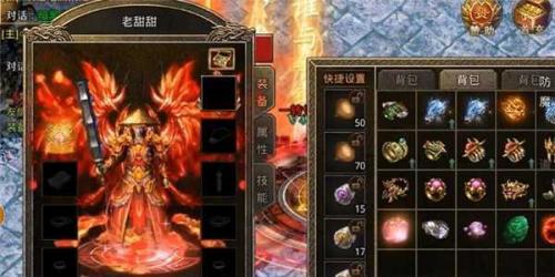 满攻速传奇赤月龙城