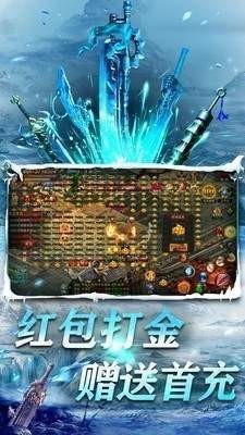 游昕冰雪复古截图3