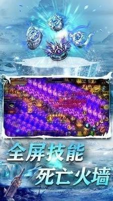 游昕冰雪复古截图1