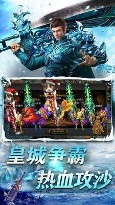 游昕冰雪复古截图2