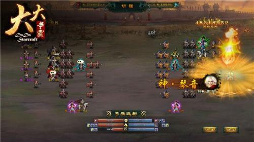 一品三国官方版2022