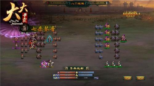 一品三国官方版2022截图1