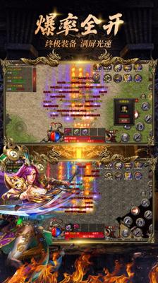 新梦幻古龙弑妖