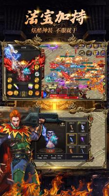 新梦幻古龙弑妖