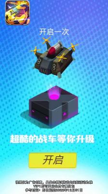 极品飞车街机版送红包截图3