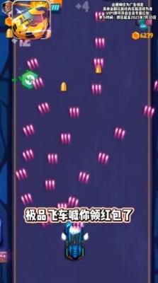 极品飞车街机版送红包截图1