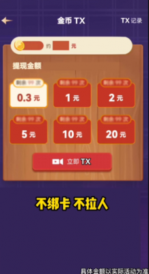 爆爆俄罗斯方块安卓版